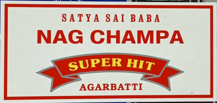 Nag Champa